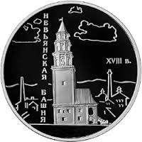 Урал на ладони Урал на ладони